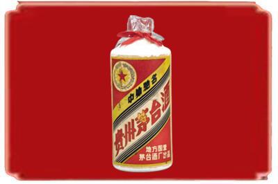 渭南市蒲城烟酒回收地方国营茅台酒.jpg